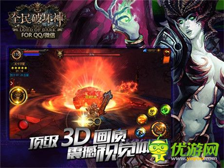 暗黑動(dòng)作熱潮席卷《全民破壞神》IOS免費(fèi)榜登頂