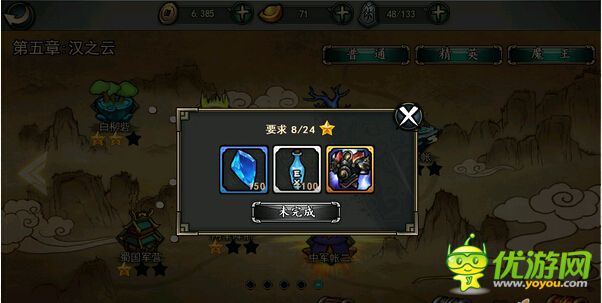 軒轅劍格斗版強化精華獲得攻略