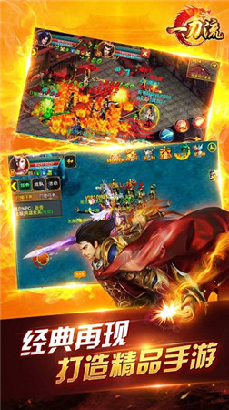 帶你帶你《一刀流》翅膀升級正當(dāng)時