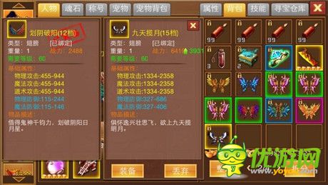 帶你帶你《一刀流》翅膀升級正當(dāng)時