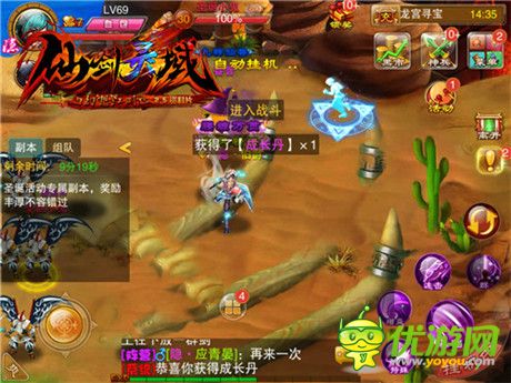 珍寶快到碗里來(lái)《幻想江湖》龍宮活動(dòng)副本詳解