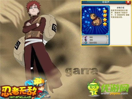 玩家必備《忍者無敵》最強武器盤點