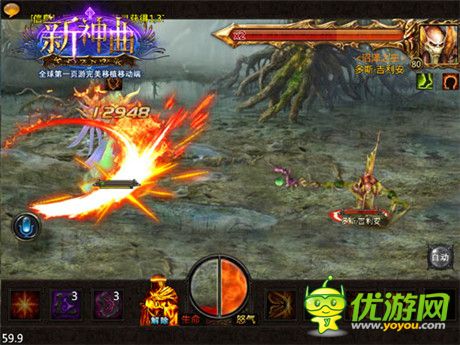 新年新氣象《新神曲》元旦驚喜活動破殼上線