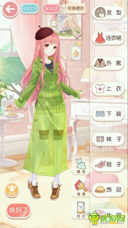 奇跡暖暖4-1雨天的海濱城市攻略