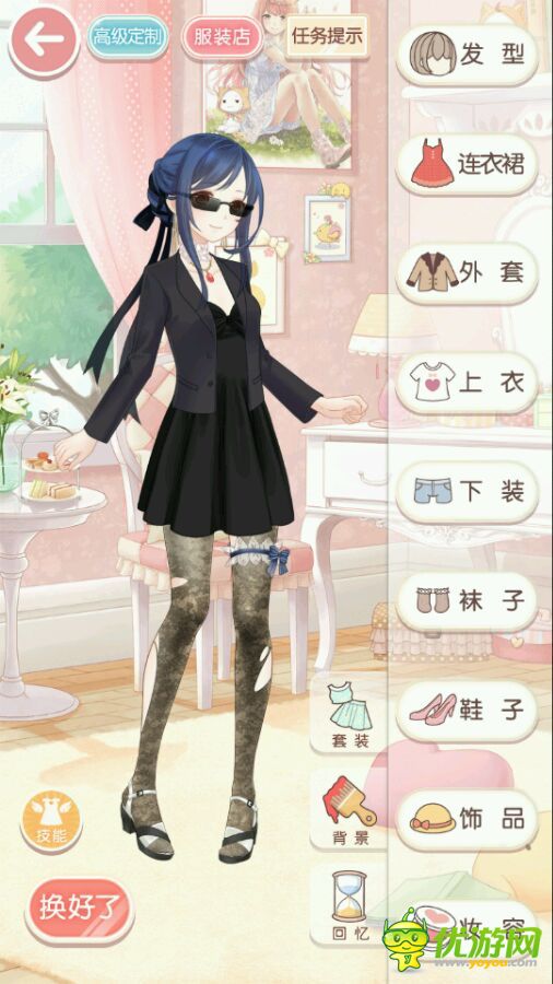 奇跡暖暖3-11星之海攻略