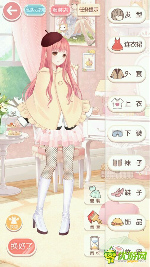 奇跡暖暖3-5運動少女奧蘿攻略