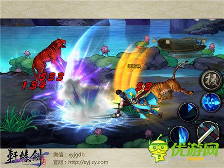 《軒轅劍格斗版》首測完美謝幕 精彩內(nèi)容回顧