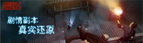 和“瓶邪”一起玩?！侗I墓筆記》新年登錄IOS