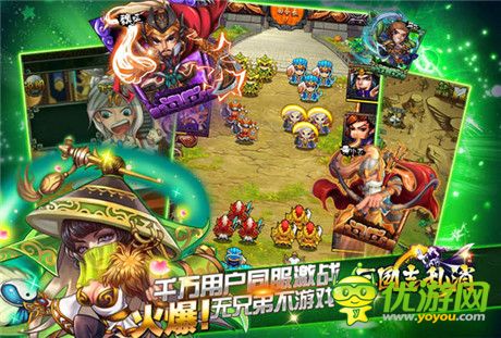 錦囊妙計《三國志亂消》武學之法揭秘