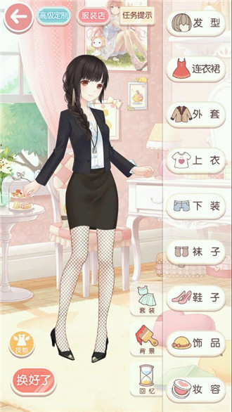 奇跡暖暖公主級(jí)第一章s攻略