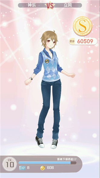 奇跡暖暖公主級(jí)第一章s攻略