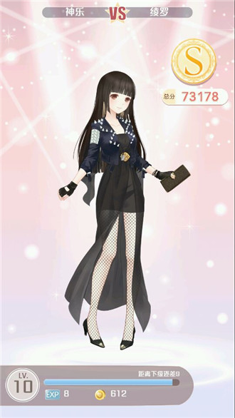 奇跡暖暖公主級(jí)第一章s攻略