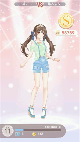 奇跡暖暖公主級第二章s攻略