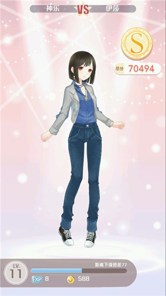 奇跡暖暖公主級第二章s攻略