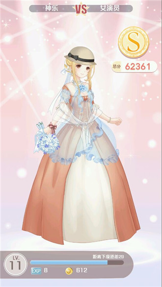 奇跡暖暖公主級第二章s攻略