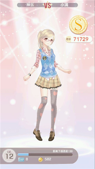 奇跡暖暖公主級第三章s攻略