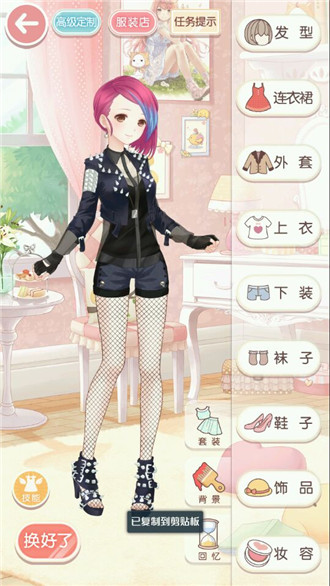 奇跡暖暖公主級第三章s攻略