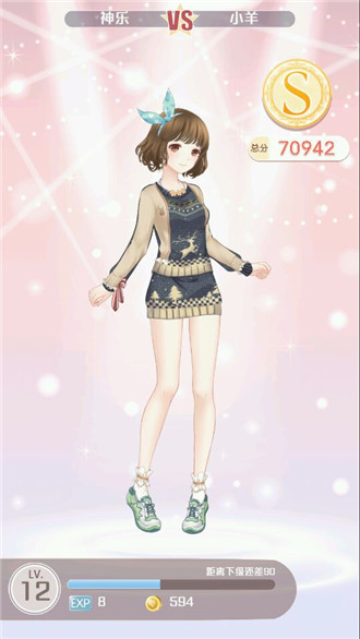 奇跡暖暖公主級第三章s攻略