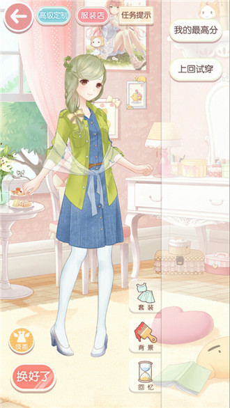 奇跡暖暖2-3被經理抓住了攻略