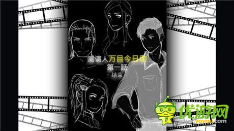 評(píng)測(cè)《萬目今日助》腦子轉(zhuǎn)的夠不夠快試試就知道