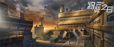 完美世界正式發(fā)布TPS類手游《將死之日》