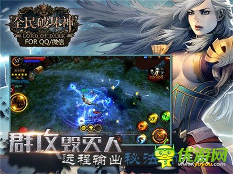 全新暗黑手游體驗《全民破壞神》三大職業(yè)詳解