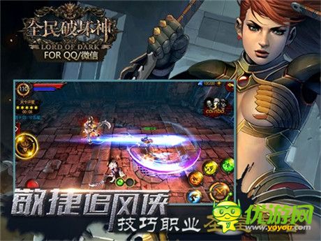 全新暗黑手游體驗《全民破壞神》三大職業(yè)詳解