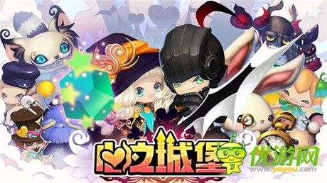 成功秒約不是夢(mèng)《心之城堡》官網(wǎng)首測(cè)預(yù)約開(kāi)啟