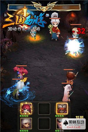 手游《三國(guó)西游記》開(kāi)啟亂斗首測(cè) 原畫(huà)首曝