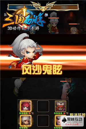 手游《三國(guó)西游記》開(kāi)啟亂斗首測(cè) 原畫(huà)首曝