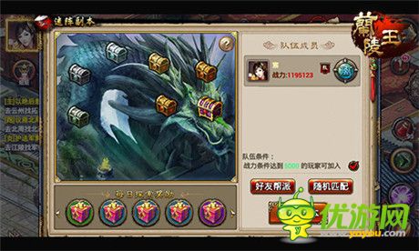 七劍環(huán)繞《蘭陵王》迷陣副本詳解