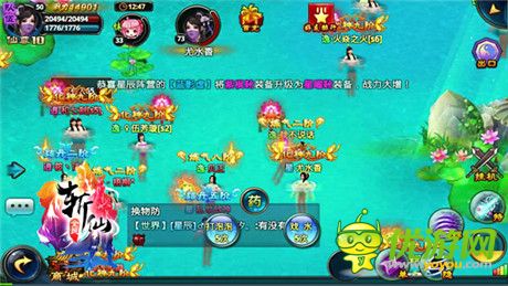 創(chuàng)意修仙新世界《全民斬仙》趣味玩法盤點(diǎn)