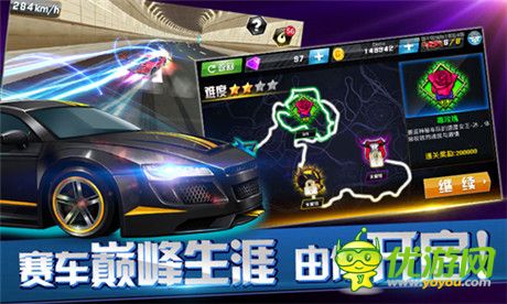 首款地下賽車手游《3D車神傳說》火爆上線