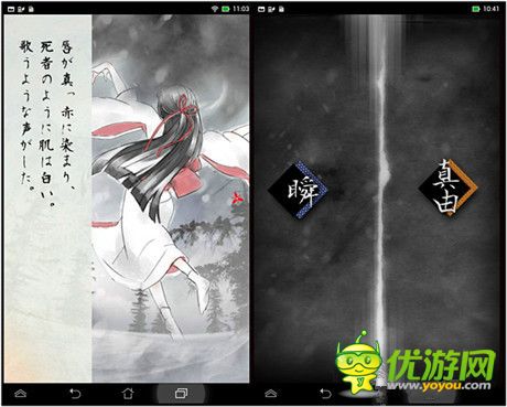 解謎逃脫類手游《染上緋色的雪》上架安卓平臺