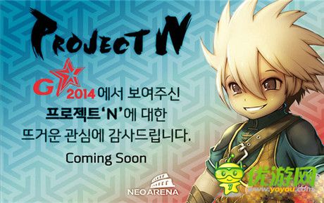 全新ARPG作品《ProjectN》封測招募活動中旬開啟