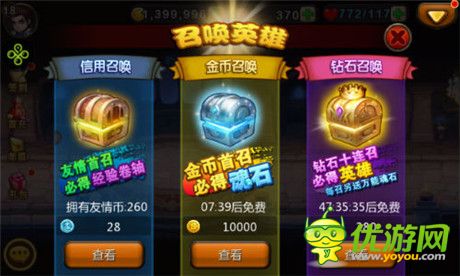 足夠強大就會人見人愛《天天英雄》新英雄首曝