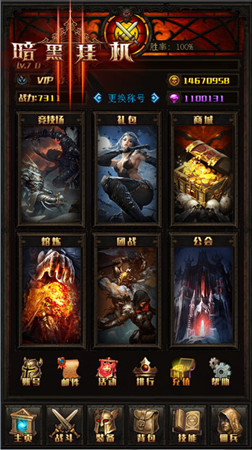 放置類手游《暗黑掛機(jī)》Android版今日強(qiáng)勢首發(fā)!