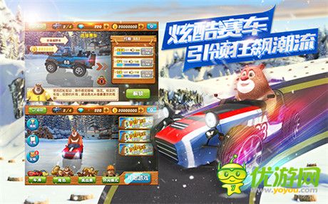 熊出沒之雪嶺熊風官網預約獲限量版超前觀影票