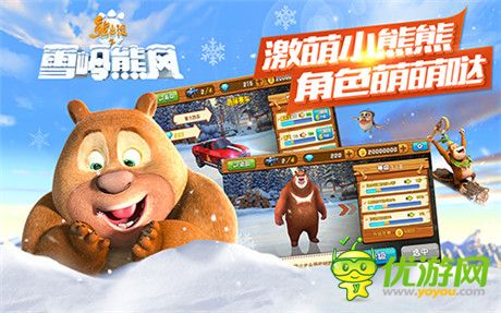 熊出沒之雪嶺熊風官網預約獲限量版超前觀影票