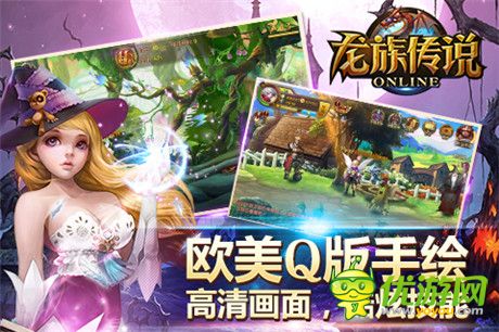 全新回合手游大作《龍族傳說》今日震撼封測(cè)