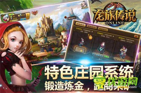 全新回合手游大作《龍族傳說》今日震撼封測(cè)