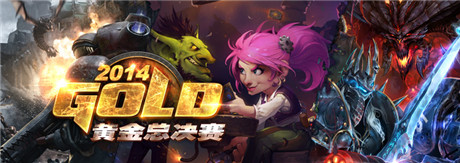 精彩豈能錯(cuò)過《爐石傳說》黃金總決賽小組賽即將開打