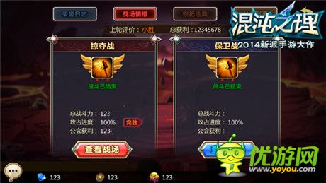 香巴拉的機(jī)槍點燃《混沌之理》掌上公會大廝殺