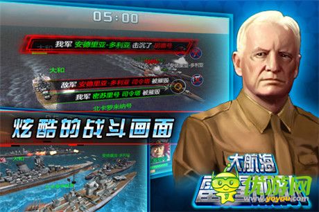 重返二戰(zhàn)海戰(zhàn)《大航海:雷霆戰(zhàn)艦》三大戰(zhàn)場(chǎng)盤(pán)點(diǎn)