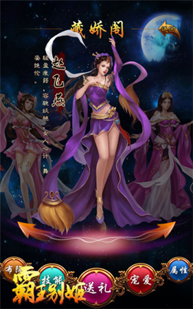 得美人掌天下《霸王別姬》歷練系統(tǒng)詳解