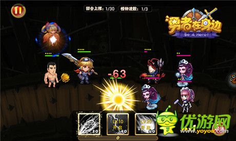 新年就是要火火火《勇者在身邊》今日越獄渠道首測(cè)