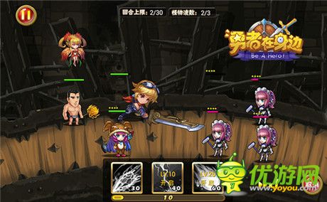 新年就是要火火火《勇者在身邊》今日越獄渠道首測(cè)