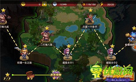 新年就是要火火火《勇者在身邊》今日越獄渠道首測(cè)