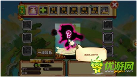 《奔跑吧悟空》評測:唐僧也瘋狂