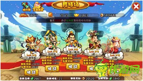 《奔跑吧悟空》評測:唐僧也瘋狂